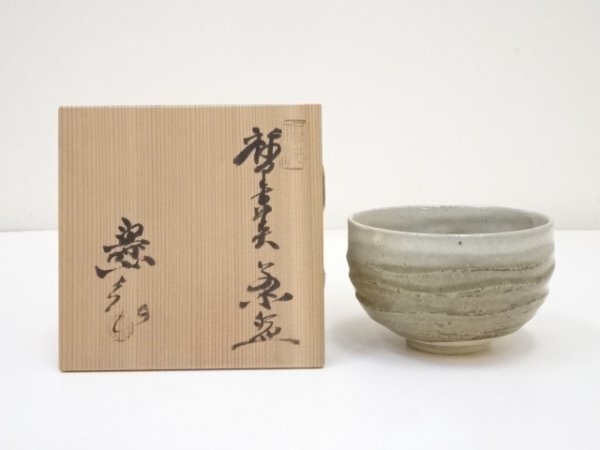 2023年最新】ヤフオク! -寿山 茶碗(陶芸)の中古品・新品・未使用品一覧