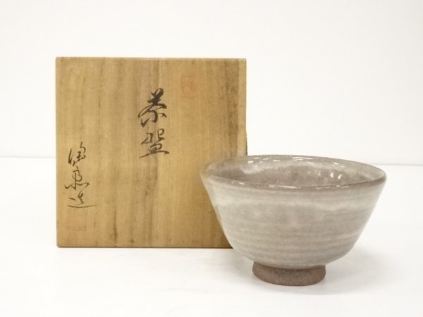 2023年最新】Yahoo!オークション -宮島焼 茶碗の中古品・新品・未使用