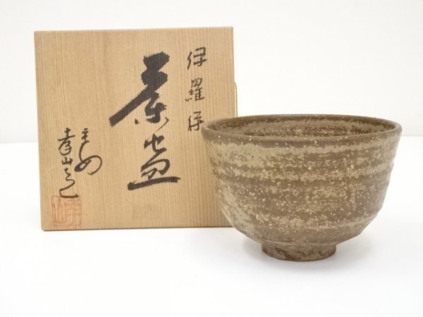 考山の値段と価格推移は?|2件の売買データから考山の価値がわかる