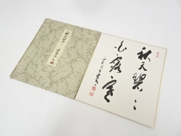 2023年最新】Yahoo!オークション -#西大寺(ホビー、カルチャー)の中古