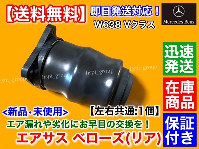 2025年最新】Yahoo!オークション -v230 エアサスの中古品・新品 2025年最新】Yahoo!オークション -v230 エアサスの中古品・新品