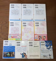 1冊1円/セット/ヴィジュアル/竹書房/小学館/ジュニア/集英社/みらい/文庫/まとめ/大量/シリーズ/小学/ノベライズ/ディズニー/いじめ/アニメ_画像6