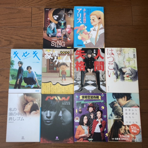 1冊1円/セット/書籍/集英社/小学館/まとめ/大量/映画/ノベライズ/小説/本/文庫/家族/アニメ/実話/実写/大学/高校/子供/病気/持病/学生/動物の画像4