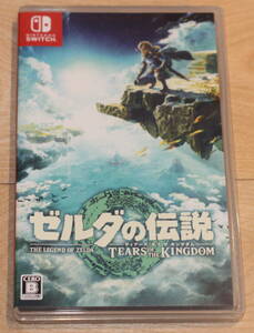 Nintendo Switch ゼルダの伝説 ティアーズ オブ ザ キングダム Tears of the Kingdom 【美品】