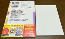 送料込 新品 カッコウの許嫁 18巻 先着限定ポストカード瀬川ひろ カッコウランドへようこそ 吉河美希 週刊少年マガジン 特典イラストカード_画像2