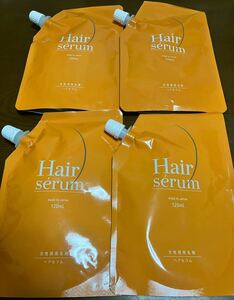 送料無料 新品未開封 ポラリス製薬株式会社 Hairserum ヘアセラム 120ml まとめ売りセット 女性用育毛剤 日本製 薬用ヘアエッセンス 養毛 4