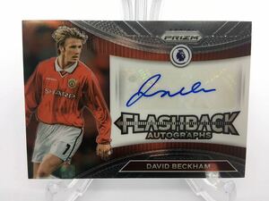 直筆サイン 2022 2023 デビッド ベッカム サインカード パニーニ Panini Prizm FLASHBACK David Beckham England