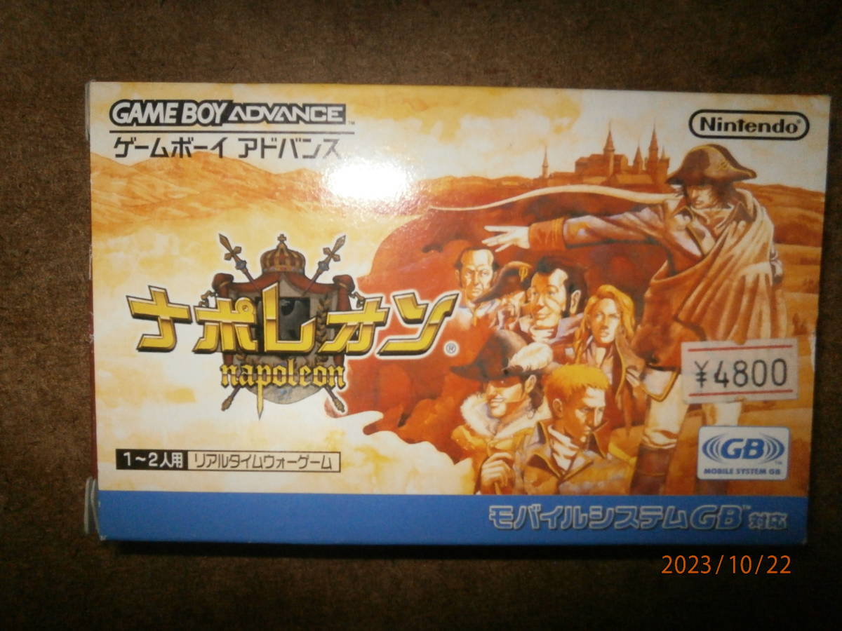 2023年最新】ヤフオク! -(非売品 レア)(ゲームボーイアドバンス)の中古