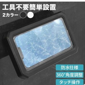 【12月処分】スマホ防水ケース iPhone Android スマホ スマートフォン 防水 ケース 黒 ブラック