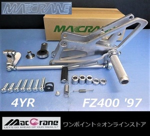 ★マッククレーン☆FZ400 '97 4YR☆バックステップ★