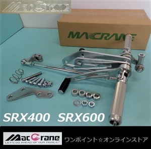 ★マッククレーン☆SRX400/600 '85☆バックステップ★