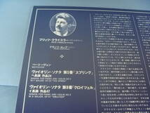 　クライスラー　フランツ・ルップ(ピアノ)　ベートーヴェン　ヴァイオリン・ソナタ第5&9番〝春〟　/　〝クロイツェル〟　[1936年]　【26】_画像3