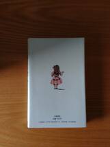 230710-9 アリスの国の殺人　辻真先著　1981年4月３０日　第一版第一刷発行　１９８６年4月１日　新装版第一刷発行　_画像3