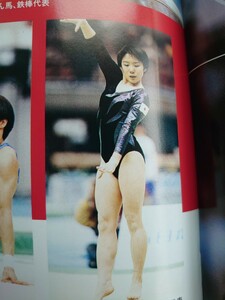 [ including in a package possible ] monthly sport I 1998 year 7 month Heisei era 10 year search : Leotard gymnastics baton ice skating including in a package hope person is commodity explanation reading please 