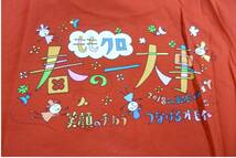 ★★ ももクロ 春の一大事2018 in 東近江市 Tシャツ 百田夏菜子 赤色 サイズM ★★_画像5