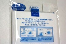 ■送料無料■ ２枚組 TORAY 東レ グラス拭き用 トレシー 業務用 スタンダードサイズ 未使用 新品 tr9_画像4