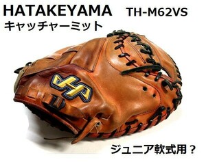 HATAKEYAMA ハタケヤマ 少年軟式? TH-M62VS 捕手用 キャッチャーミット グラブ グローブ 野球 中古品 現状品 a2442