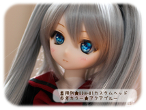 ラメ【Type1　マロンブラウン　B品】レジンアイ 22mm相当 Lotta mimi_画像4