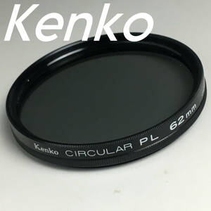 BF7/8　ケンコー KENKO CIRCULAR PL 62mm カメラ レンズ フィルター カメラ用品 ◆