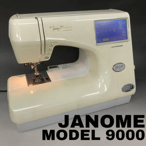 BNC15/73　JANOME ジャノメ コンピューターミシン MODEL9000 SECIO EX 取扱説明書付属 通電確認済 ミシン ※ジャンク 〇