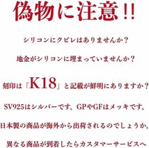 ピアスキャッチK18(18金)ダブルロック・2ペア(4コ)セットシリコン 日本製 ポスト径0.65mm～0.8mm対応 made _画像2