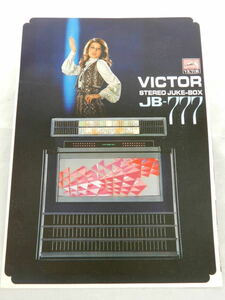  Vintage каталог Victor стерео juke box JB-777 1970 год примерно число .*..VICTOR STEREO JUKE-BOX Showa Retro рекламная листовка 