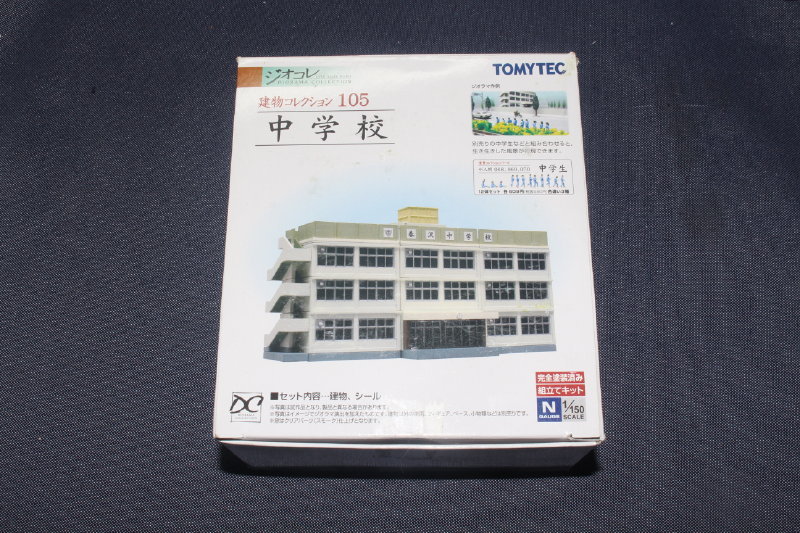 Yahoo!オークション -「中学校」(Nゲージ) (鉄道模型)の落札相場・落札価格
