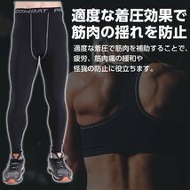 スポーツタイツ コンプレッションタイツ メンズ レディース ウェア ランニング 登山 スパッツ レギンス ライン入り XLサイズ 新品 １円 ス_画像3