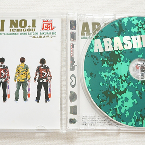 ARASHI NO.1-嵐は嵐を呼ぶ- 通常盤 嵐 CDの画像3