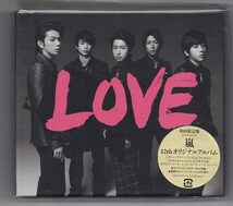 LOVE　初回限定盤 DVD付　嵐　CD_画像1