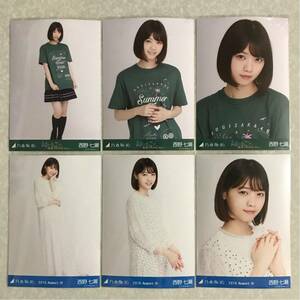 乃木坂46 西野七瀬 全ツ 愛知Tシャツ ロンパース 生写真 2種 6枚 コンプ 検) 会場 限定 真夏の全国ツアー ライブ 月別 2018.August-Ⅳ