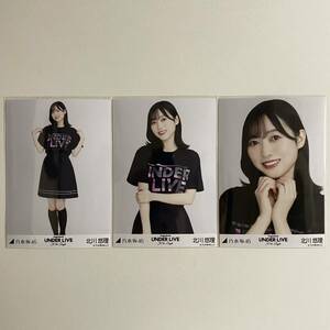 乃木坂46 北川悠理 30thSGアンダーライブTシャツ 生写真 コンプ 検) 会場 限定