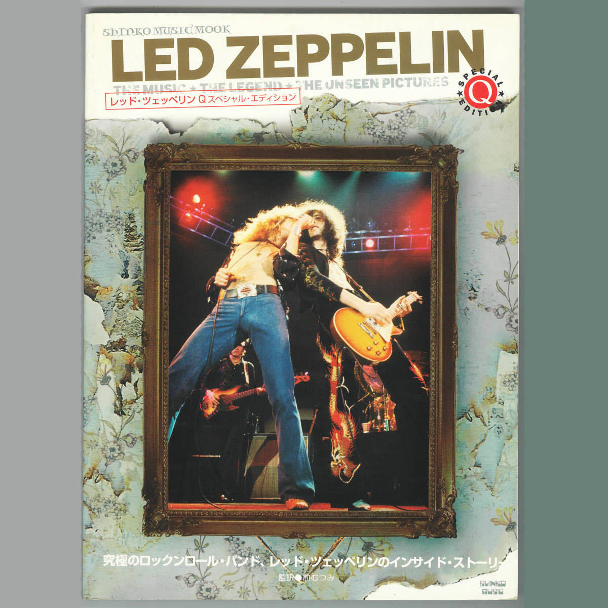 LED ZEPPELIN/DAZED & CONFUSED GREY-MULTI-COLOR LP の商品詳細