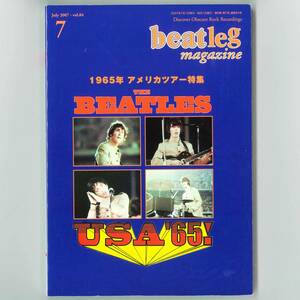 【送料無料！】THE BEATLES ザ・ビートルズ関連書籍「beatleg ビートレッグ」2007年7月号「1965年アメリカツアー特集」