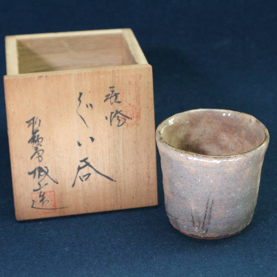 2023年最新】ヤフオク! - 酒器(萩 日本の陶磁)の中古品・新品・未使用