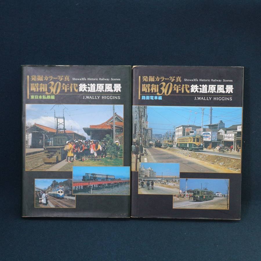 2023年最新】ヤフオク! -昭和30年(本、雑誌)の中古品・新品・古本一覧