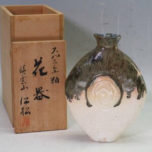 ★美品！晴雲山 宇野仁松 スパニッシュ釉 花瓶 高さ17cm★共箱付き 花器 花入れ 壺◆697f06