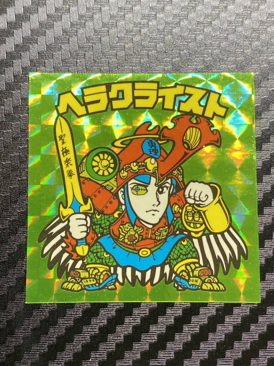 2023年最新】ヤフオク! -ヘラクライスト 緑(旧ビックリマン)の中古品