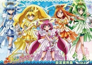 新品★スマイルプリキュア! 設定資料集 vol.2★ムービック