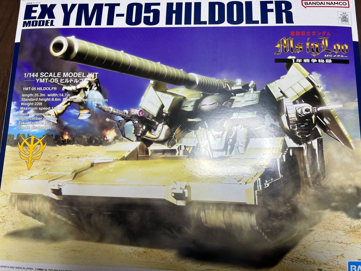 EXモデル MODEL 1/144 ヒルドルブ MSイグルー 未開封|Yahoo!フリマ