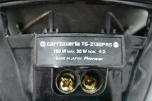 カロッツェリア TS-Z132PRS DS-841CA 13センチ スピーカー ツイーター　*71_画像6