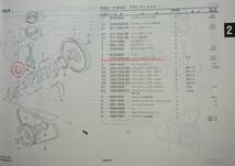 K6A コンロッドメタル 12181-84H00(社外品) 送料無料_画像2