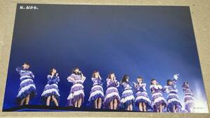 乃木坂46 ポストカード Blu-ray 「NOGIZAKA46 ASUKA SAITO GRADUATION CONCERT 」 封入特典 C-1 私、起きる。 賀喜遥香