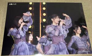 乃木坂46 ポストカード Blu-ray 「10th YEAR BIRTHDAY LIVE 」 封入特典 G-2 太陽ノック 齋藤飛鳥 筒井あやめ