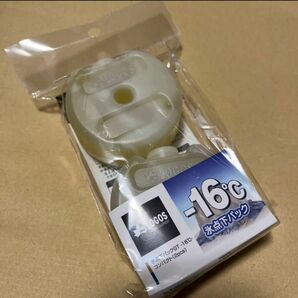 【ロゴス】氷点下パック　-16度・コンパクト(2個入)