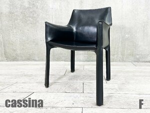 F)cassina/カッシーナ■413 CAB / キャブアームチェア■ブラック■マリオベリーニ☆