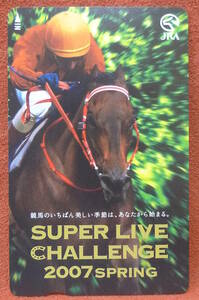 【オッズカード】スーパーライブチャレンジ 2007年 春 競馬 JRA 10度数▽NO-J3345