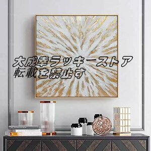 Art hand Auction 人気美品★純粋な手描きの絵画 応接間掛画 玄関飾り 廊下壁画 z1170, 美術品, 絵画, その他