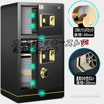 品質保証★ 大型 金庫 家庭用 二重ドア 指紋パスワードキャビネット金庫デジタルキーパッド CRNMQAFP100DB 幅50×奥行45×高さ100cm z308_画像2