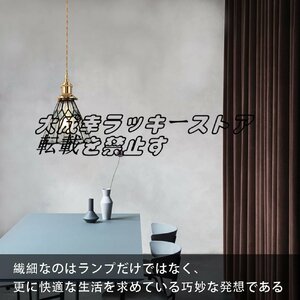 人気美品★ ペンダントライト ガラス 真鍮 吊り下げライト グレー モザイクランプ カラフル ステンドグラス エスニック LED対応 z219